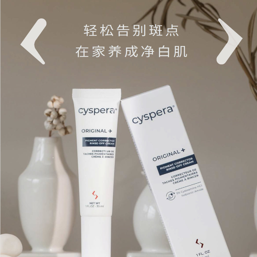 Cyspera Pigment Correction – The Artisan Wellness Pte Ltd
